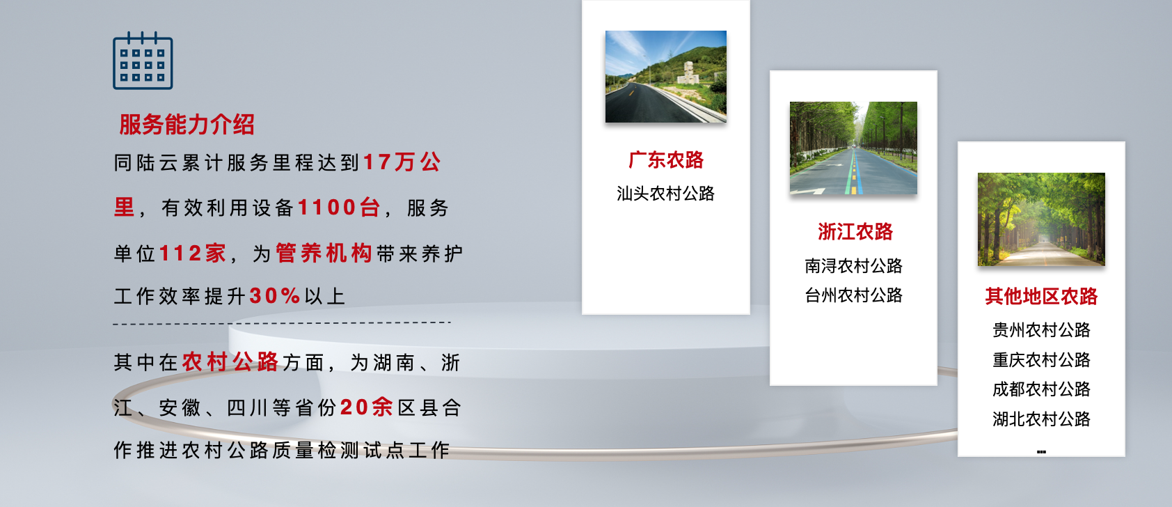 微信图片_20241209144355