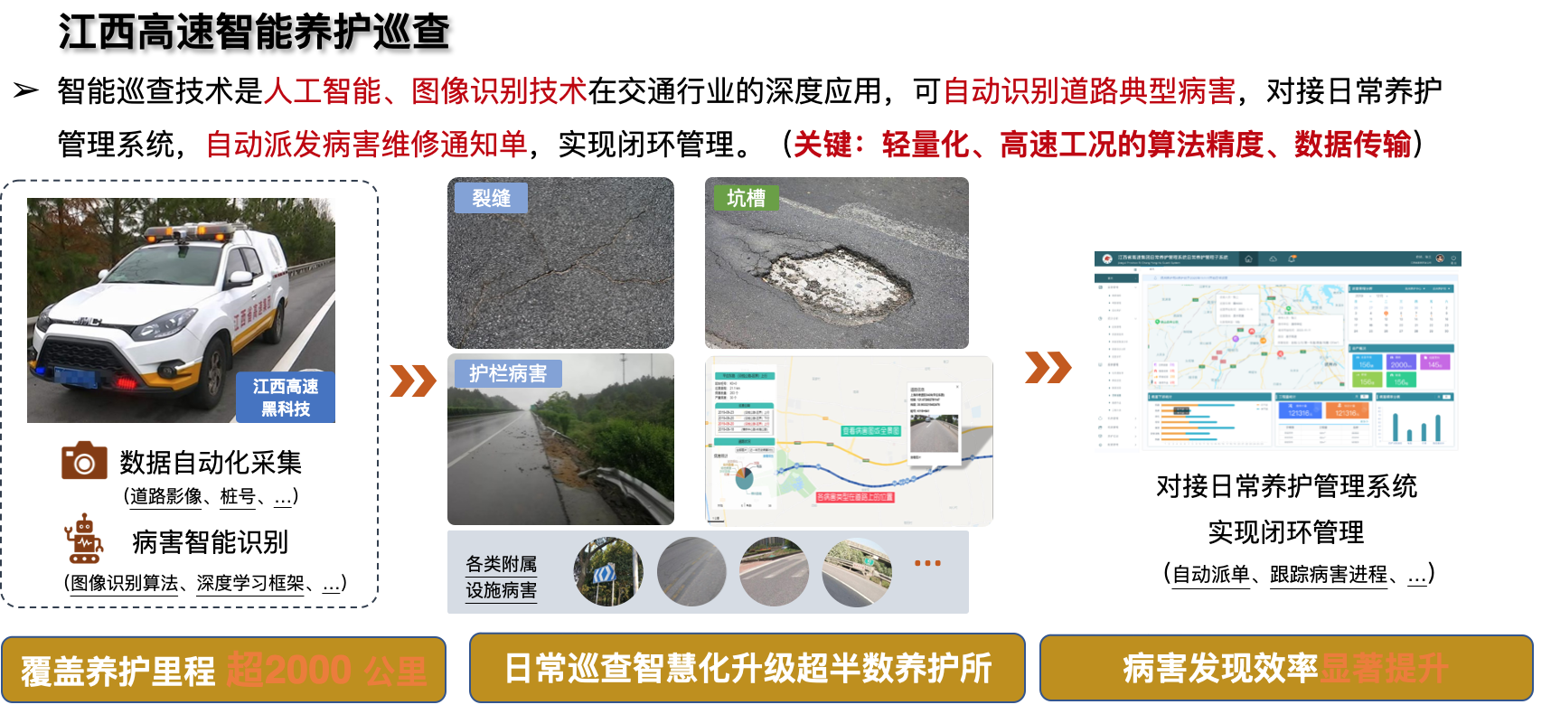 微信图片_20241209144417