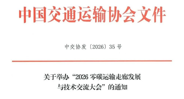 零碳走廊红头 零碳走廊红头