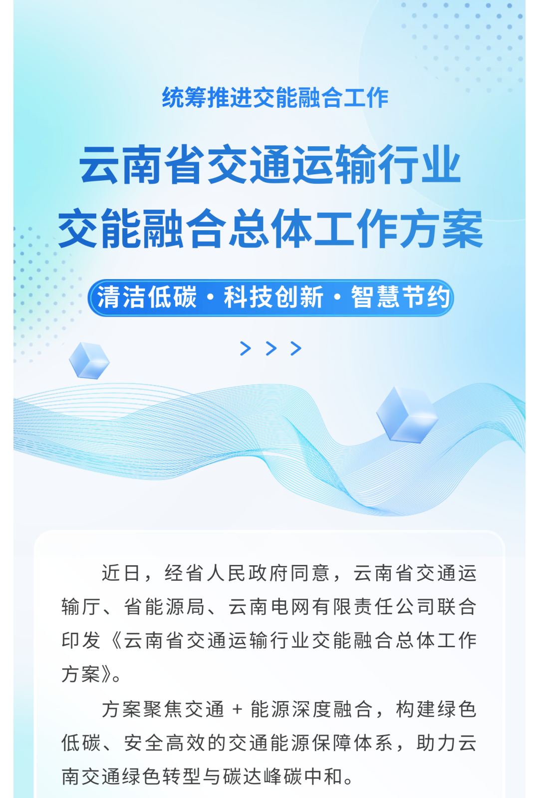 微信图片_2026-04-23_104934_633
